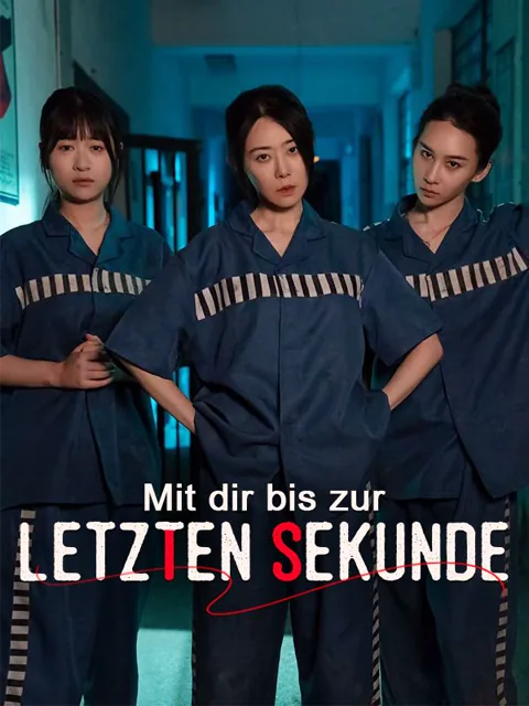 Mit dir bis zur letzten Sekunde