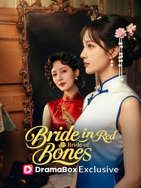 Bride in Red, Bride of Bones(DUBBED)