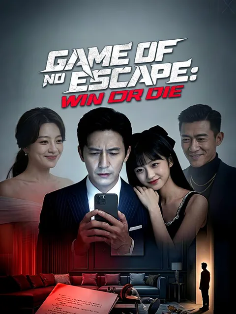 Game of No Escape: Win or Die