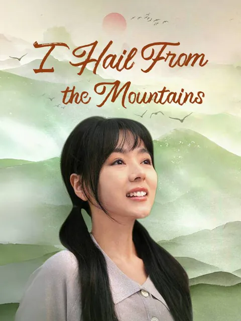 I Hail From the Mountains