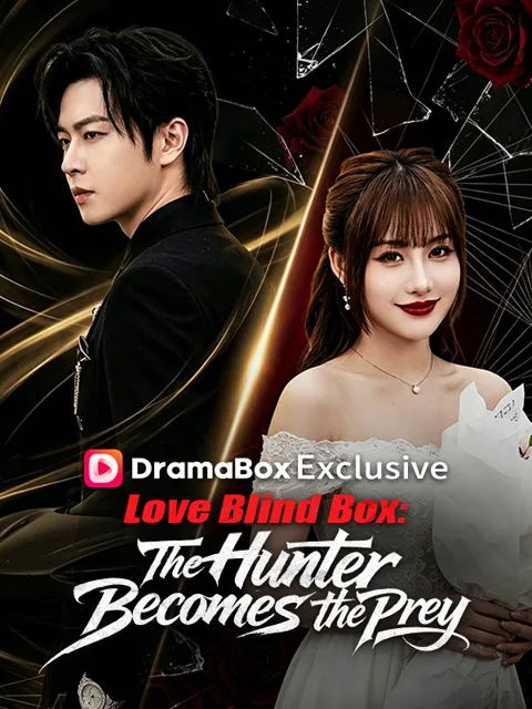 Love Blind Box: The Hunter Becomes the Prey(DUBBED)