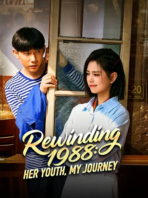 Rewinding 1988: Her Youth, My Journey