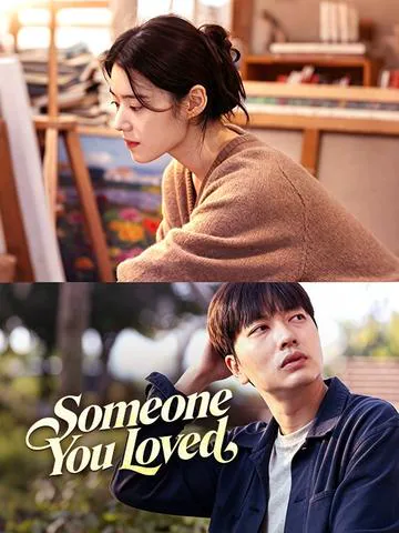 Someone You Loved