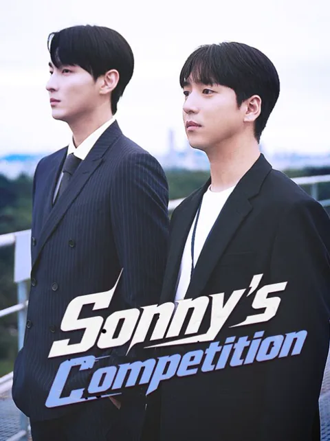 Sonny's Competition