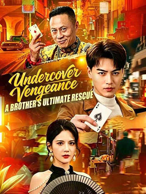 Undercover Vengeance: A Brother's Ultimate Rescue
