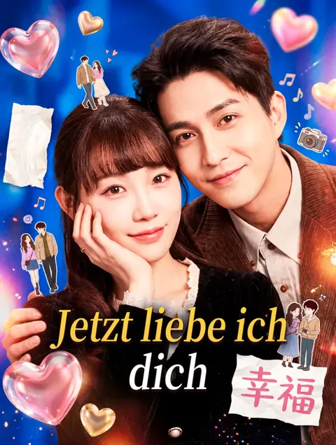 Jetzt liebe ich dich