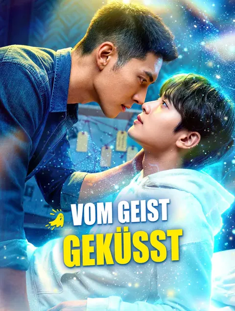 Vom Geist geküsst(Synchron)