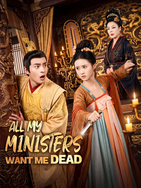 All My Ministers Want Me Dead