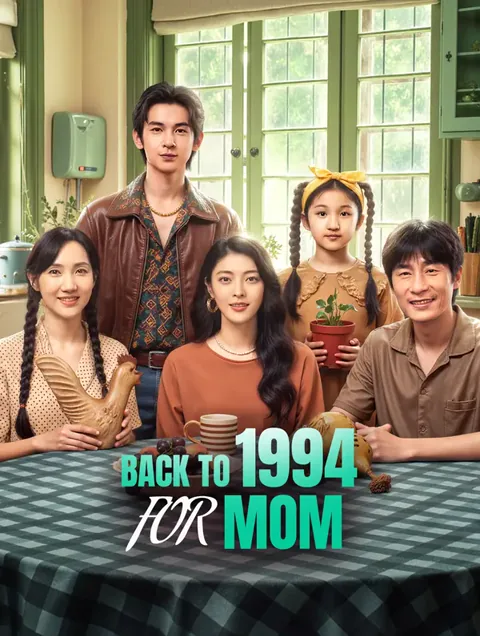 Back to 1994 for Mom