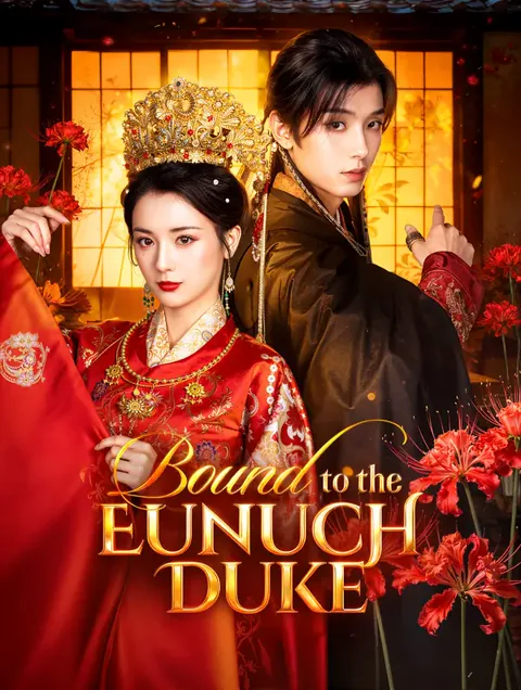 Bound to the Eunuch Duke(Dubbed)