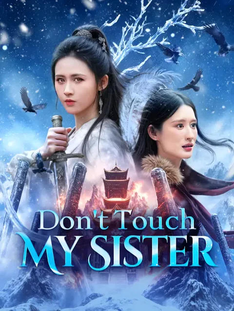 Don't Touch My Sister