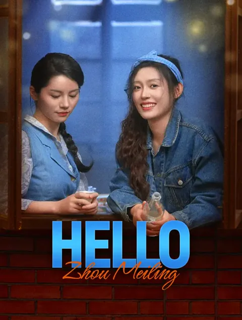 Hello, Zhou Meiling
