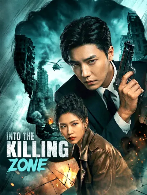 Into the Killing Zone