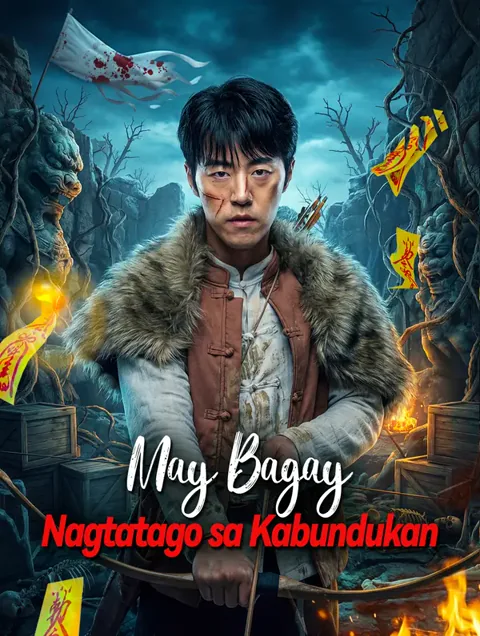 May Bagay Nagtatago sa Kabundukan