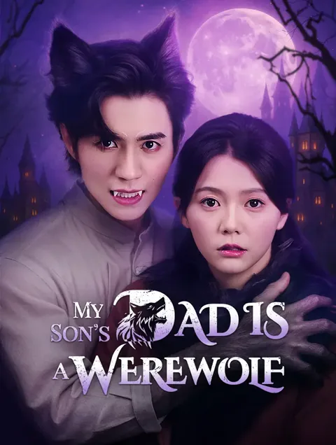 My Son’s Dad’s a Werewolf?(Dubbed)