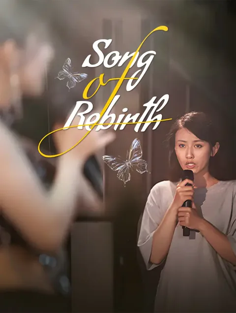 Song of Rebirth