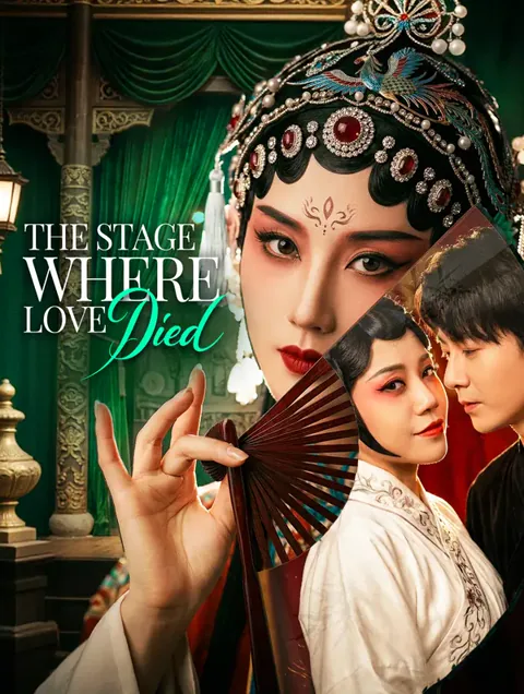 The Stage Where Love Died