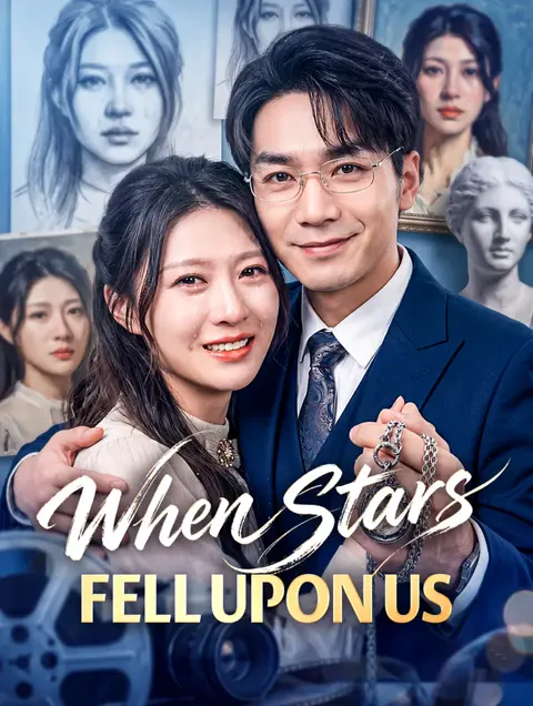 When Stars Fell Upon Us
