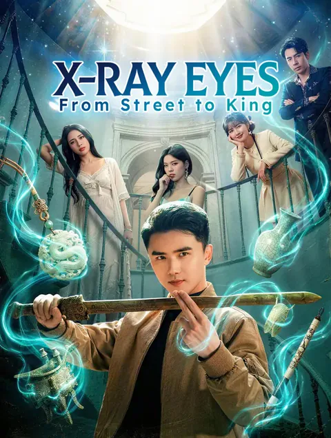 X-Ray Eyes: From Street to King