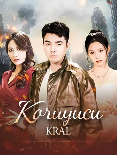 Koruyucu Kral