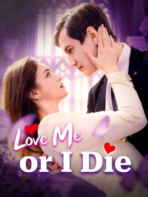 love me or I die
