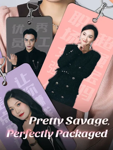 Pretty Savage, Perfectly Packaged