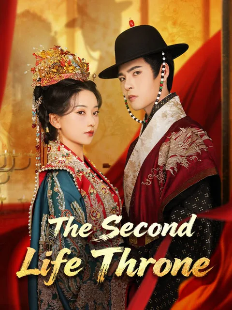 The Second Life Throne