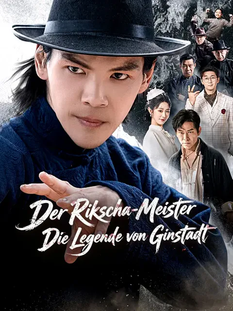 Der Rikscha-Meister：Die Legende von Ginsstadt