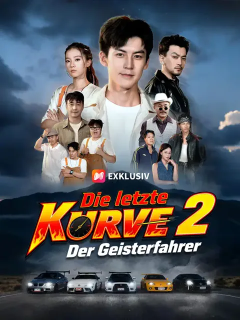 Die letzte Kurve 2: Der Geisterfahrer