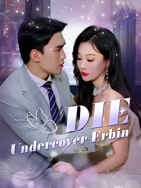 Die Undercover-Erbin