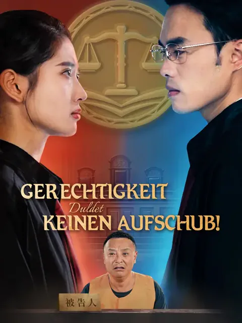 Gerechtigkeit duldet keinen Aufschub!