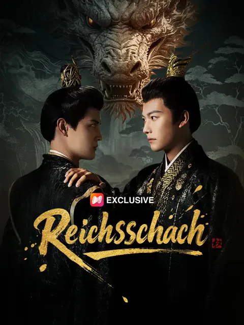 Reichsschach