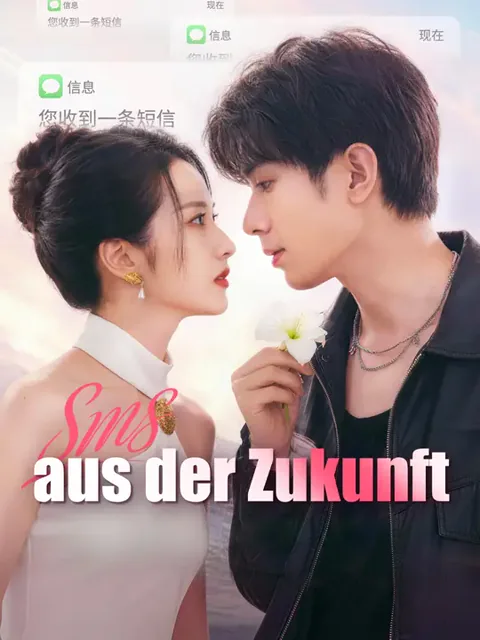 SMS aus der Zukunft