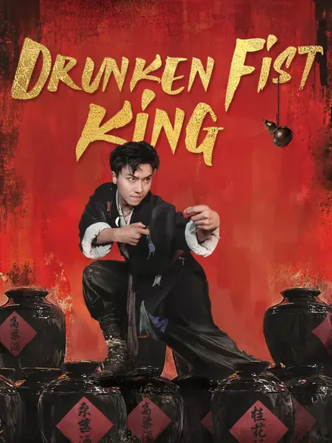 Drunken Fist King