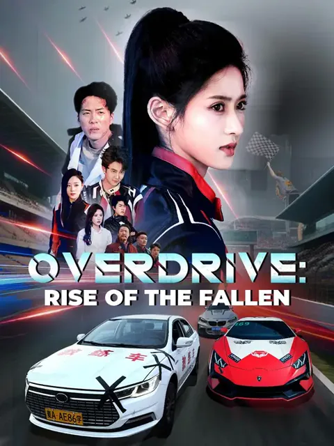 (Dubbed) Overdrive: Rise of the Fallen