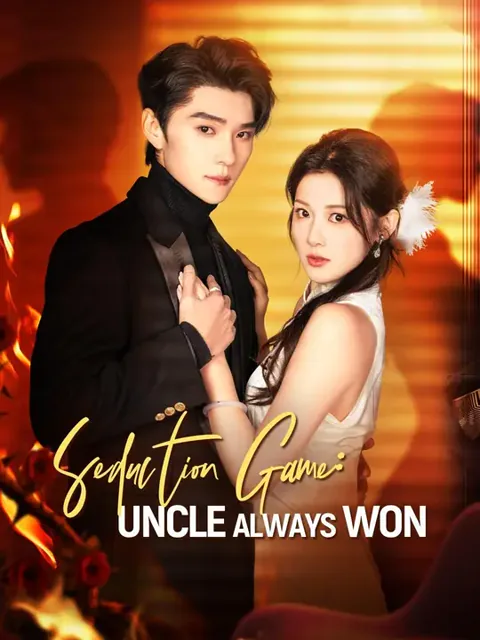 (Dubbed)Seduction Game: Uncle Always Won