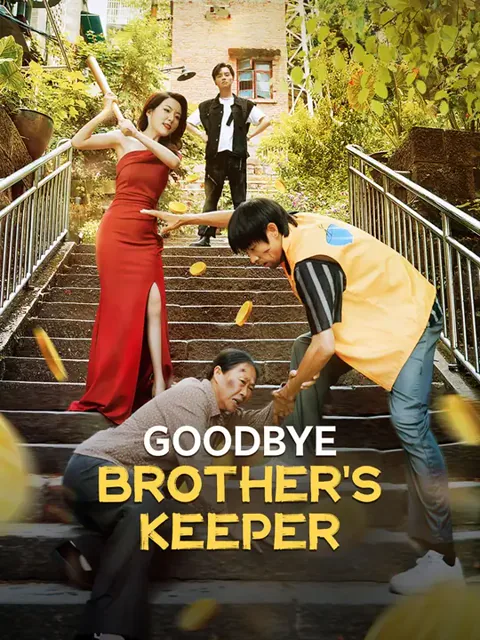 Goodbye, Brother's Keeper