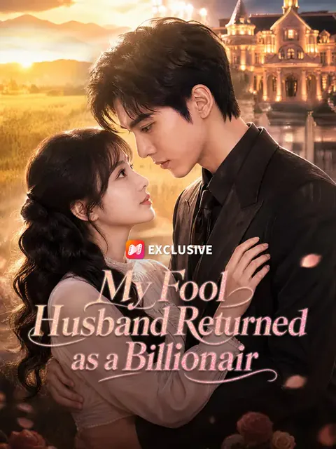 My Fool Husband Returned as a Billionair