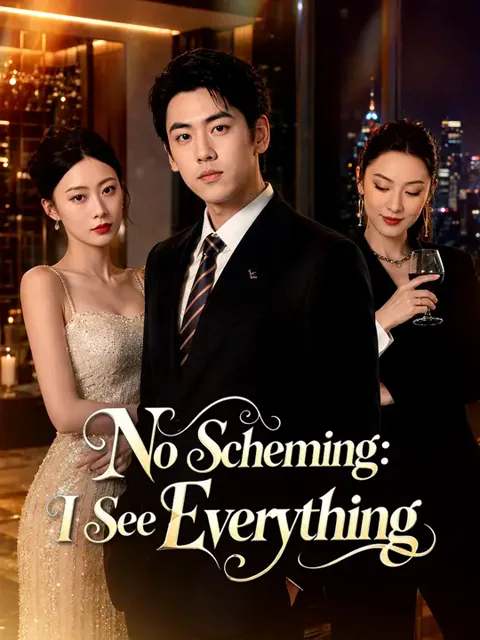 No Scheming: I See Everything