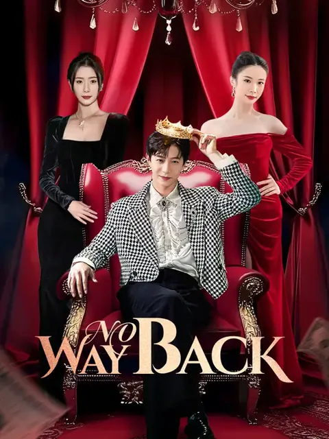 No Way Back