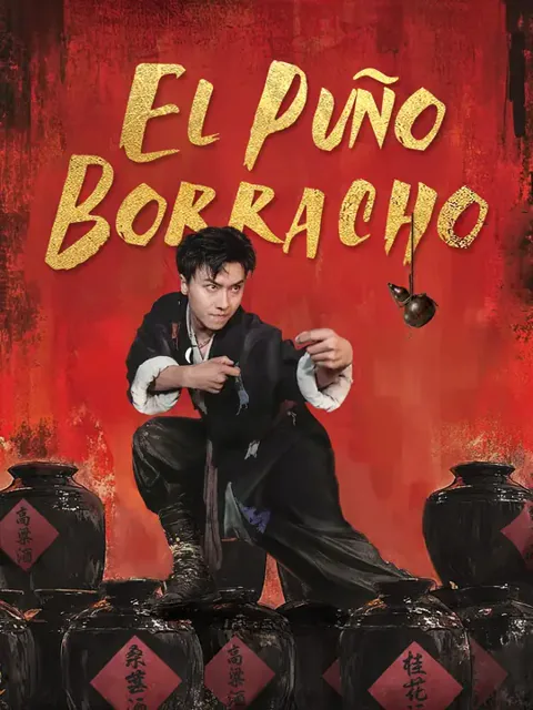 El Puño Borracho