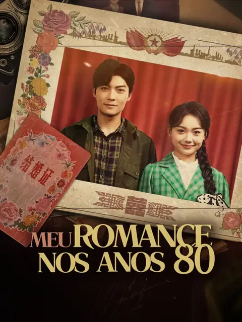 Meu Romance nos Anos 80
