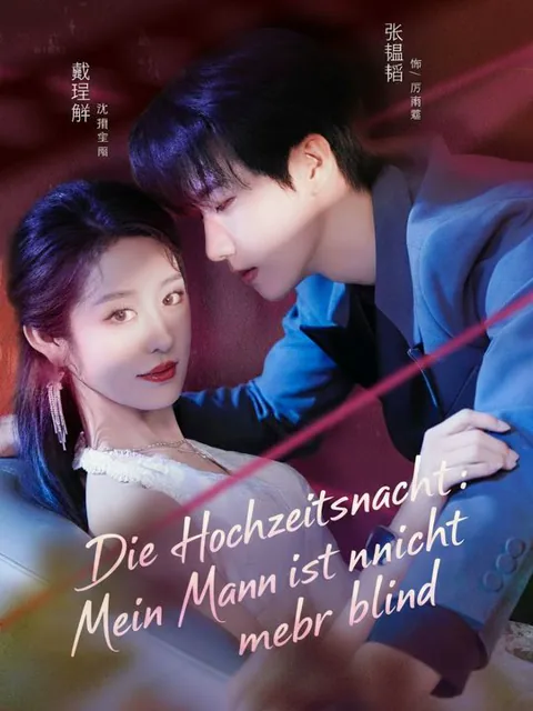 Die Hochzeitsnacht: Mein Mann ist nicht mehr blind