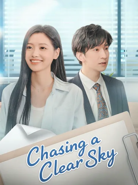 Chasing a Clear Sky