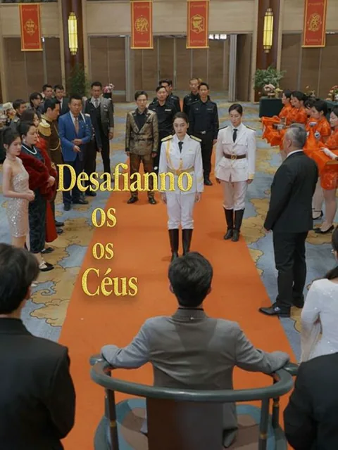 Desafiando os Céus