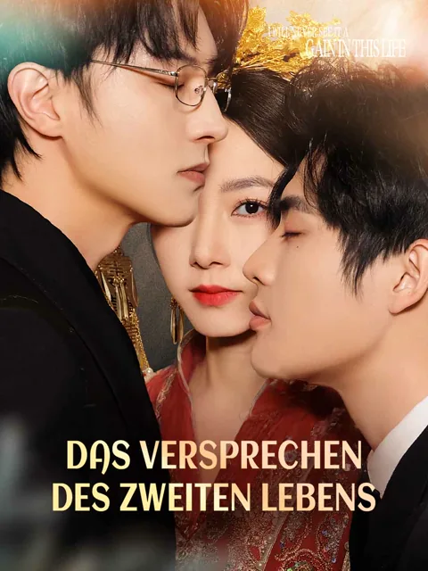 Das Versprechen des zweiten Lebens
