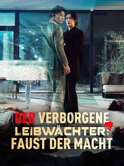 Der verborgene Leibwächter: Faust der Macht