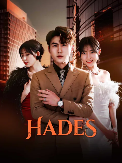 Hades