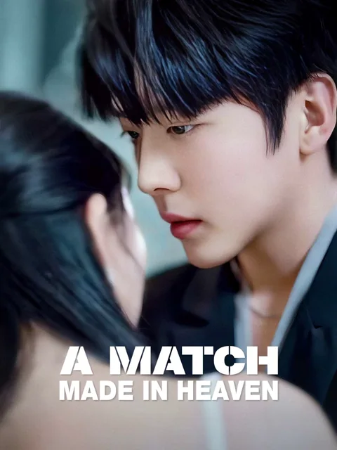 A Match Made in Heaven