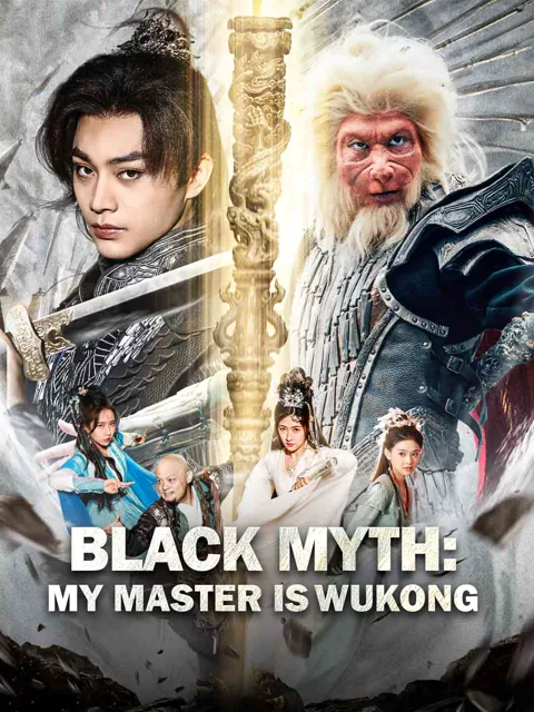Black Myth: My Master is Wukong